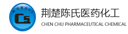 武汉荆楚陈氏医药化工有限公司
